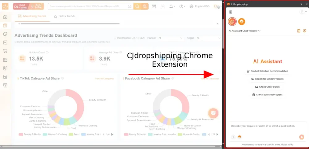 CJdropshipping Chrome extension